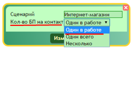 Як багато процесів у контактної картки