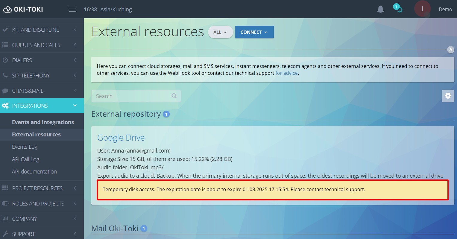 Помилка доступу Google Drive