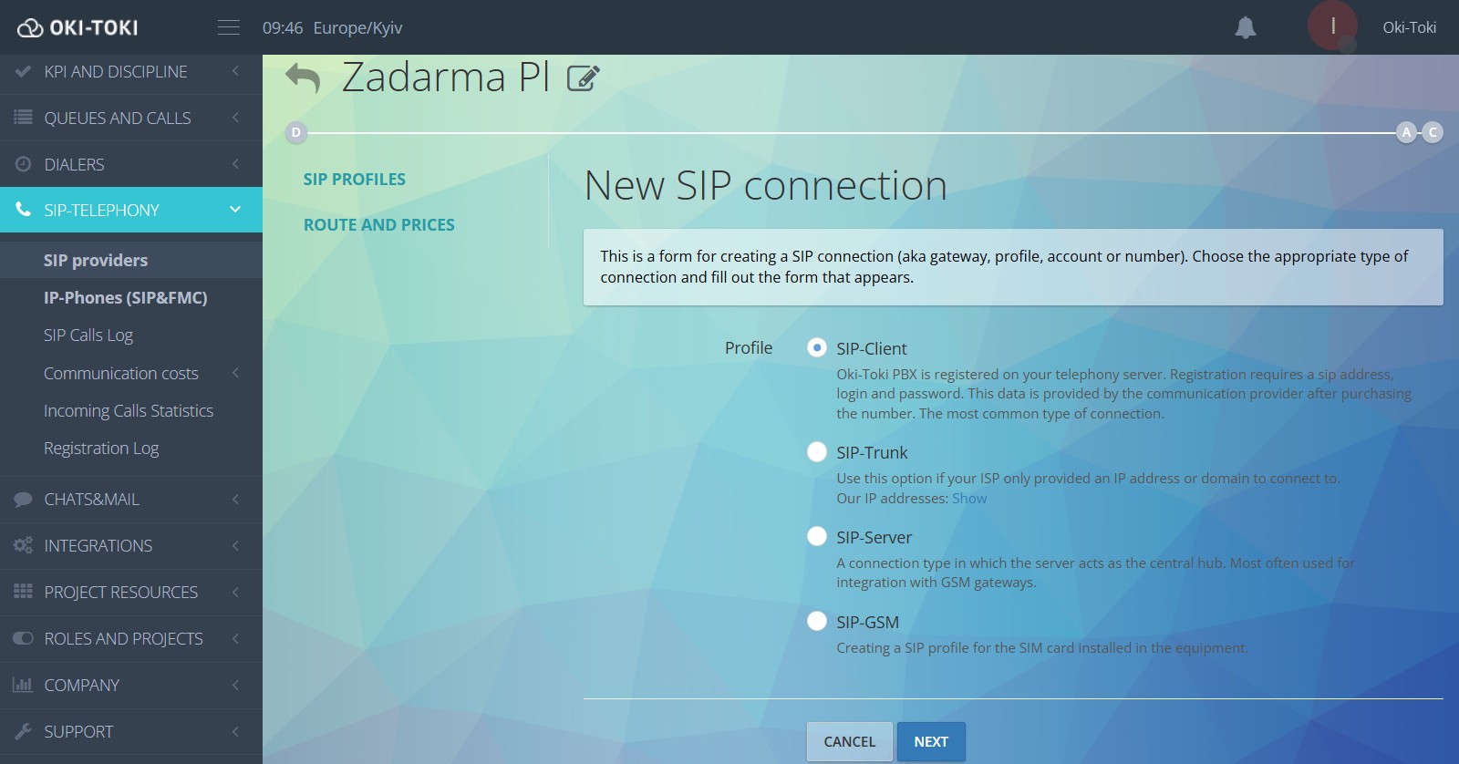 Вибір SIP-підключення