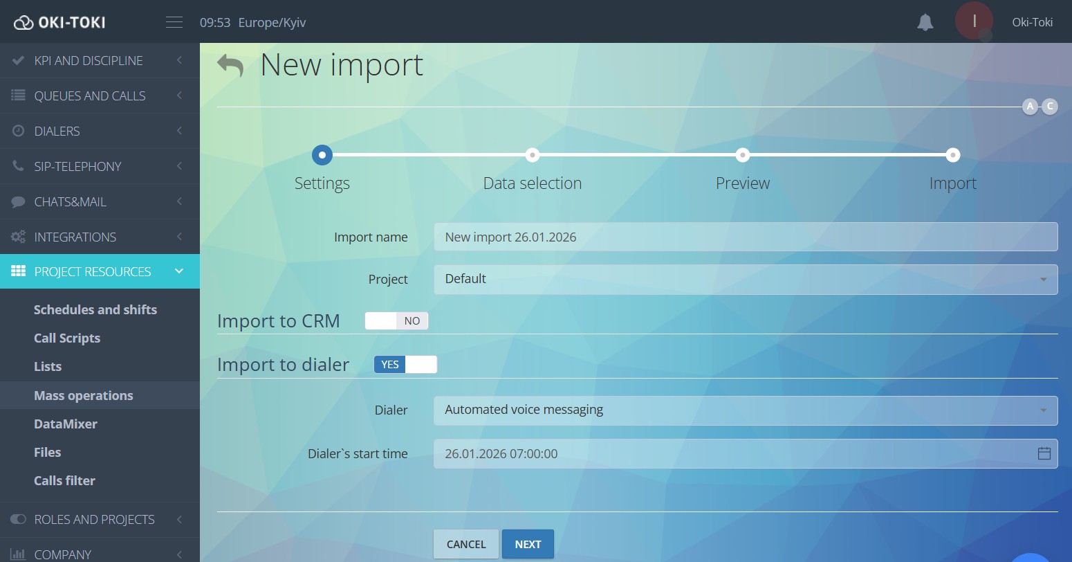 Налаштування імпорту номерів