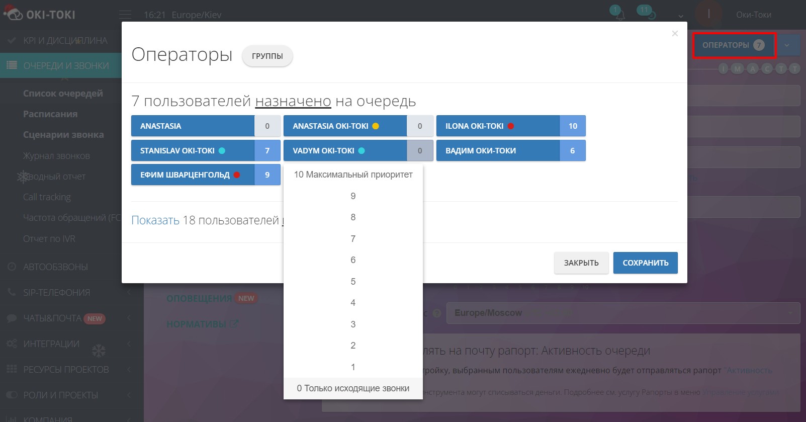 Вибір операторів і пріоритети