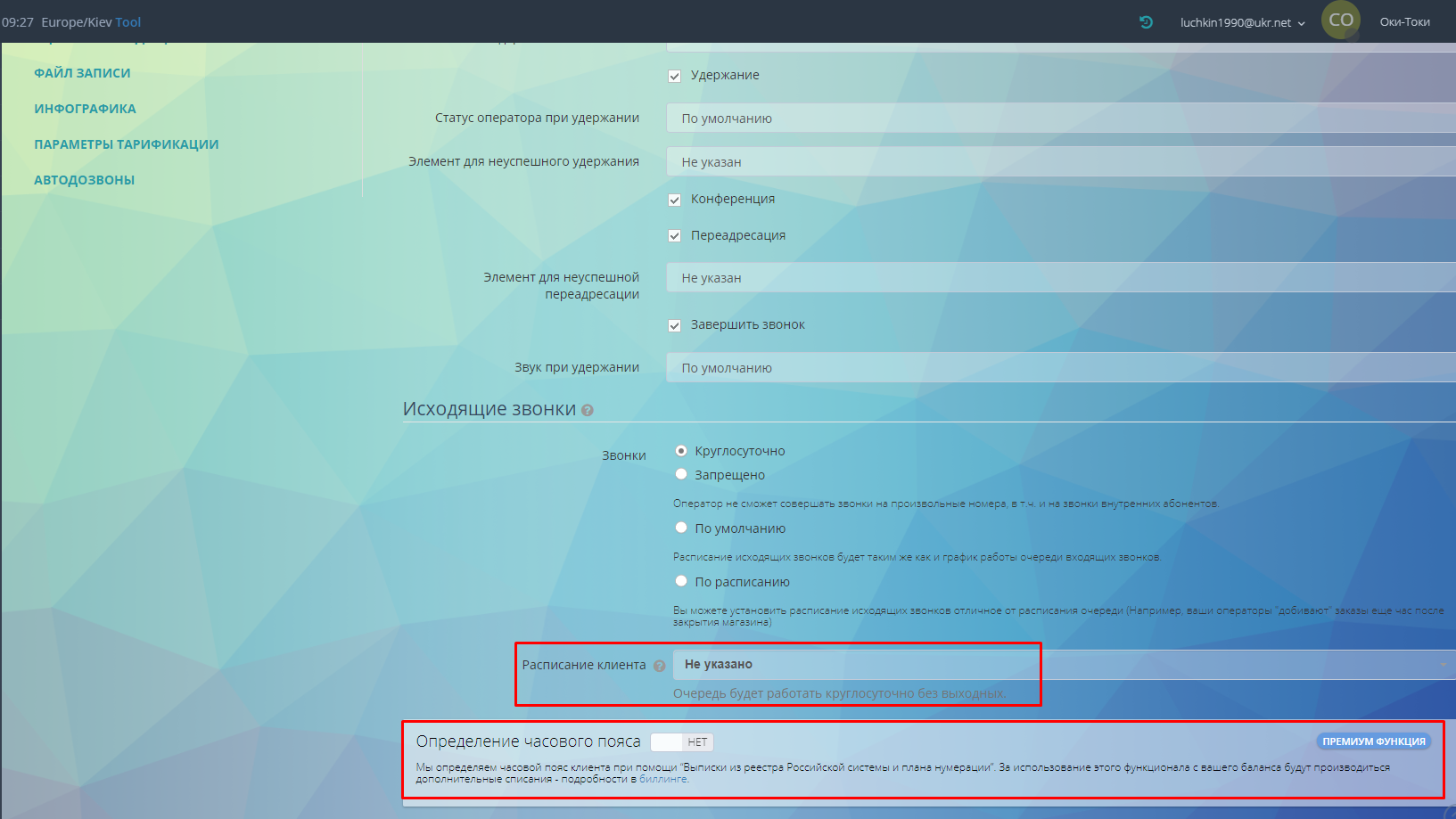 Визначення