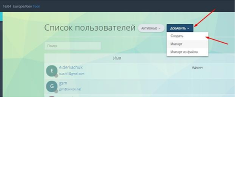 Як створити оператора - Окі-Токі