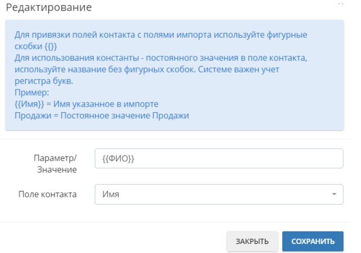 Редагування