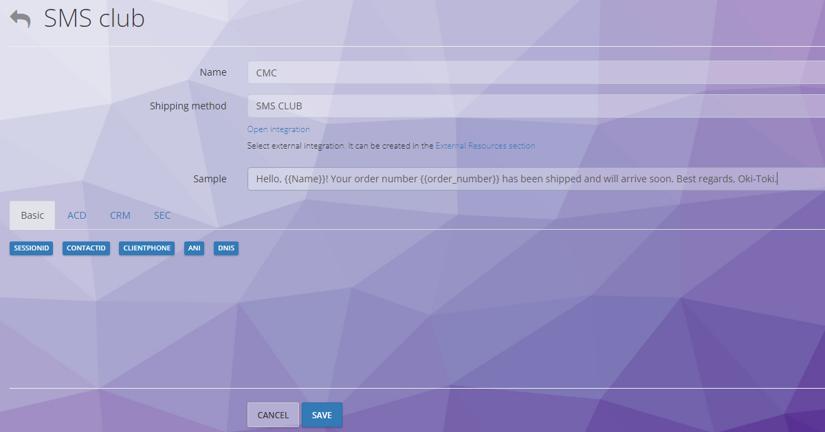Приклад SMS шаблону в Окі-Токі