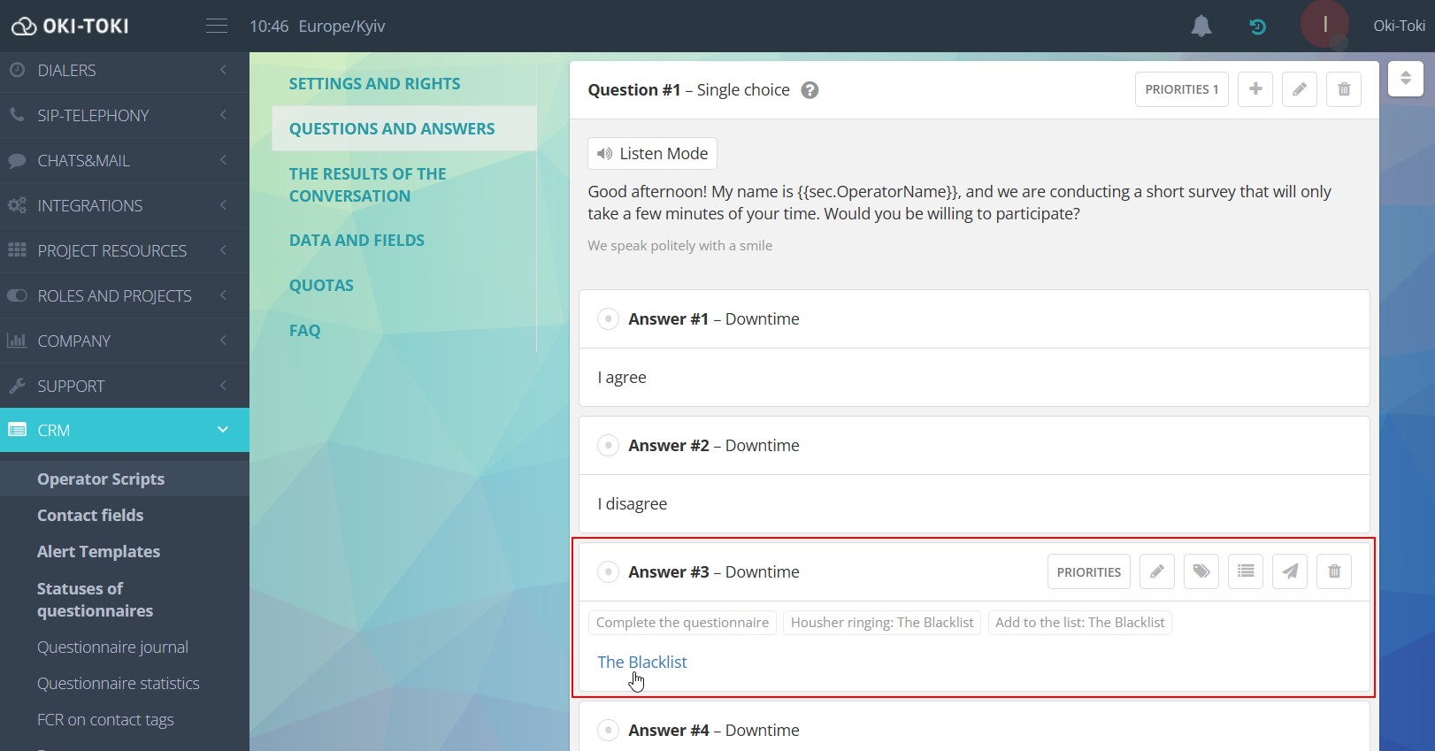 Налаштування сценарію оператора
