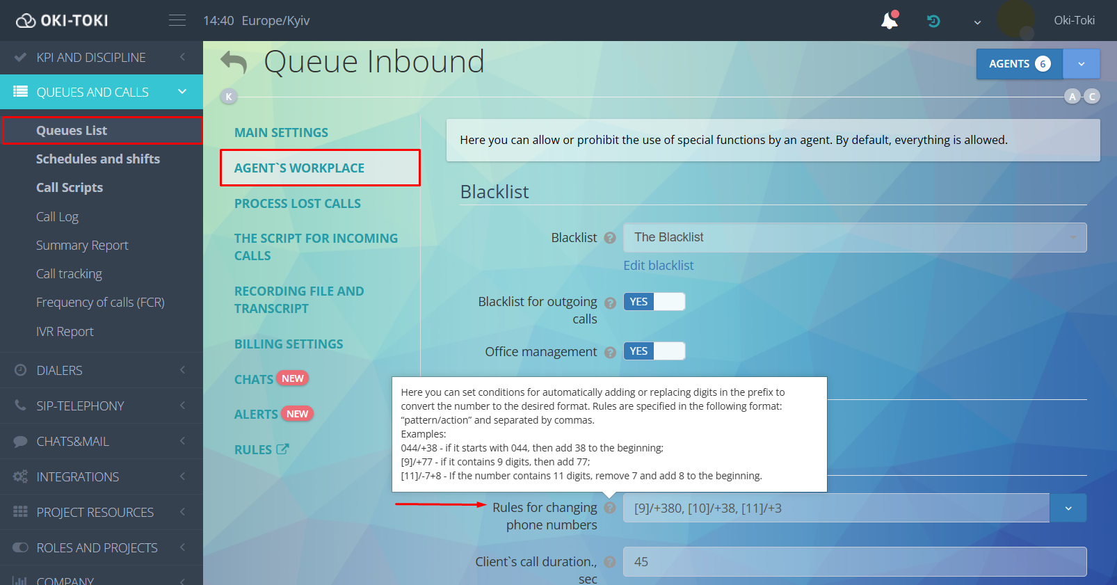 Перетворення в Очереди