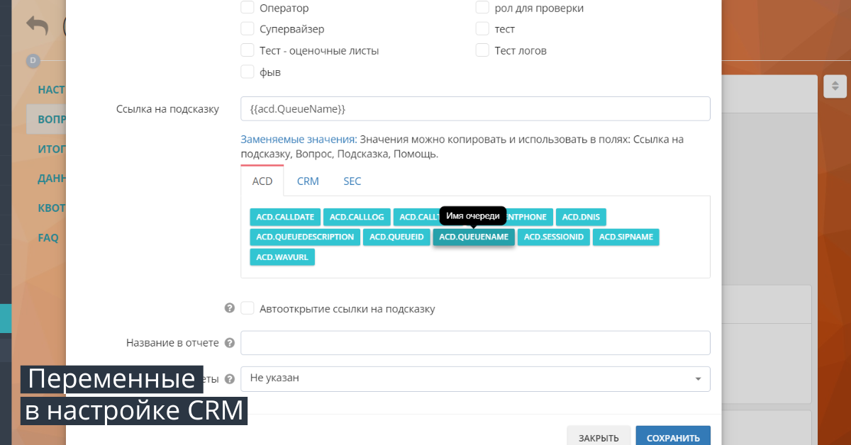 Зміни в «змінних» - Oki-Toki