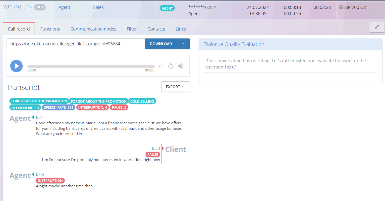 Стенограма діалогу