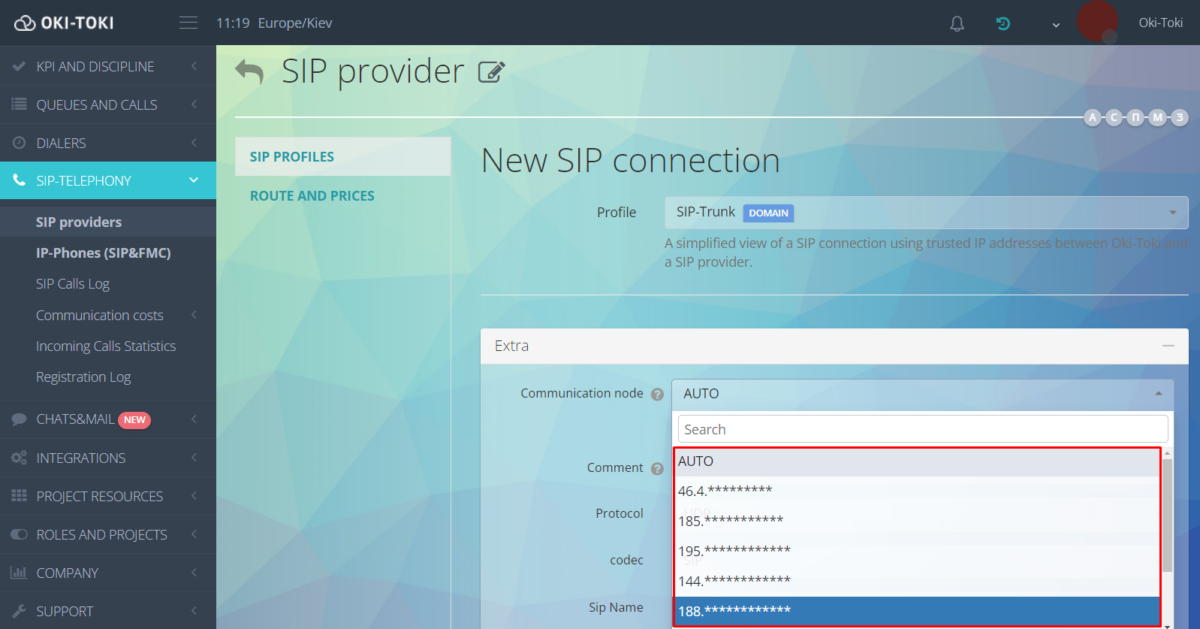 Параметри для налаштування SIP-Trunk