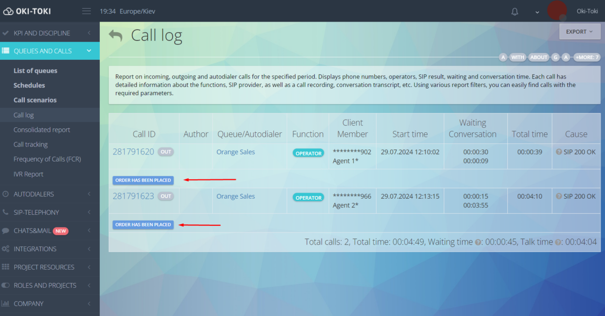 Дзвінки з хештегами в звіті