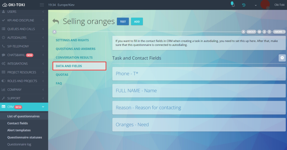 Поля контактів в анкеті