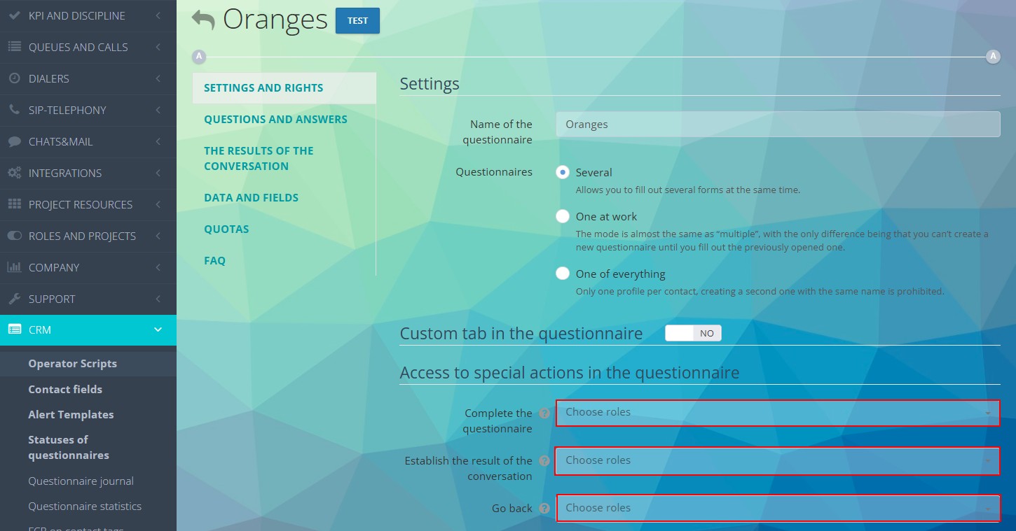 Вибір ролі для особливих прав в анкеті