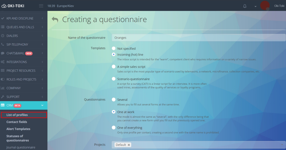 Створення сценарію діалогу