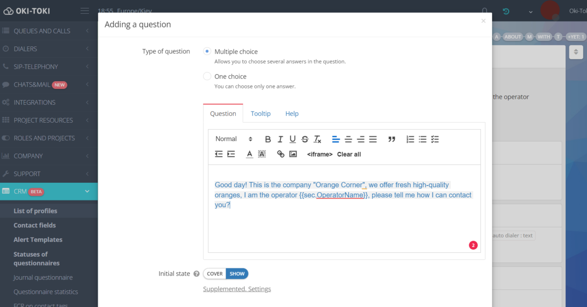Налаштування параметрів питання анкети