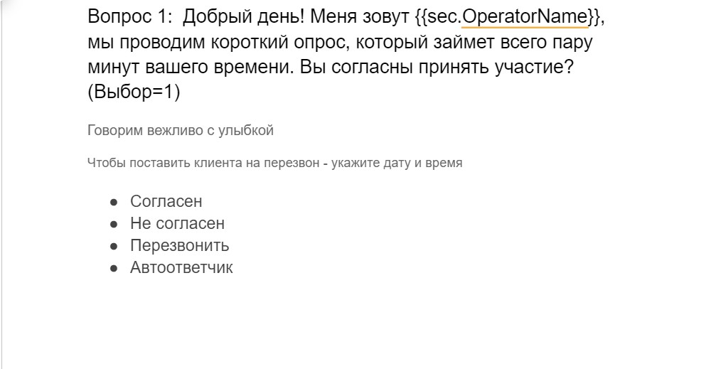 формат стилів в документі
