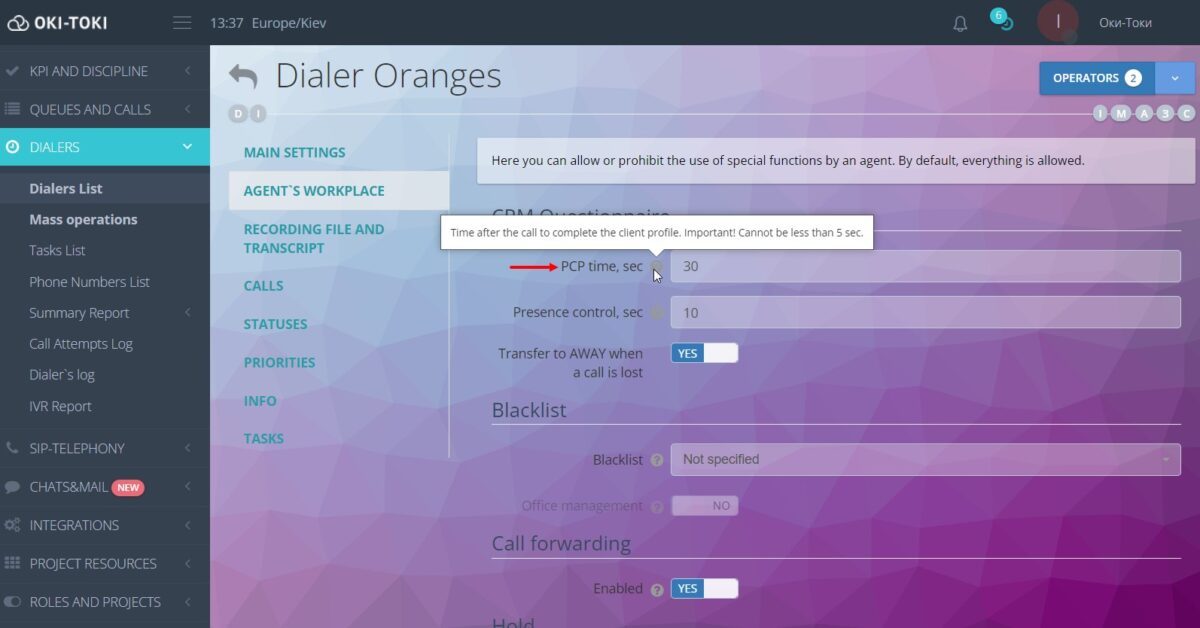 Налаштування статусу PCP в Окі-Токі