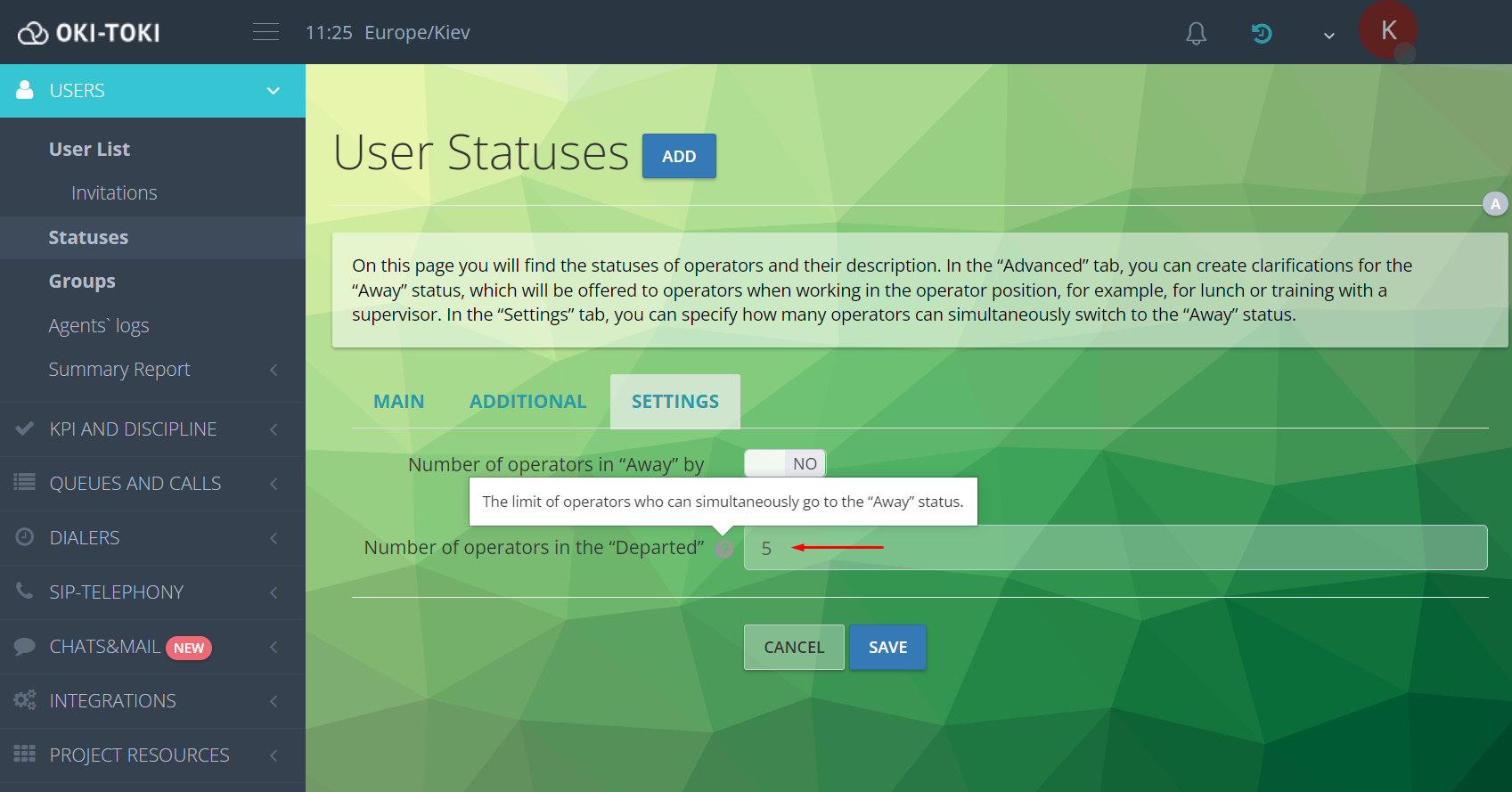 Ліміт агентів у статусі