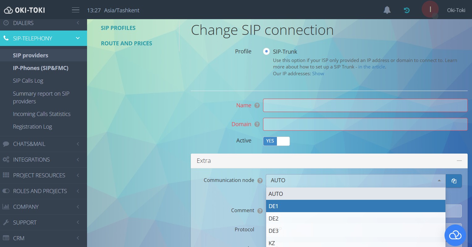 Параметри для налаштування SIP-Trunk