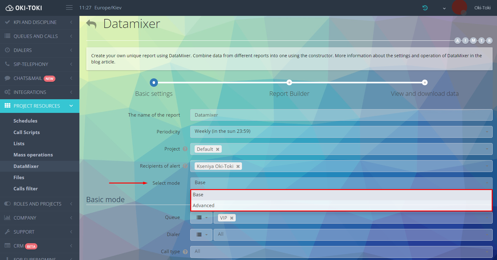 Оновлений DataMixer