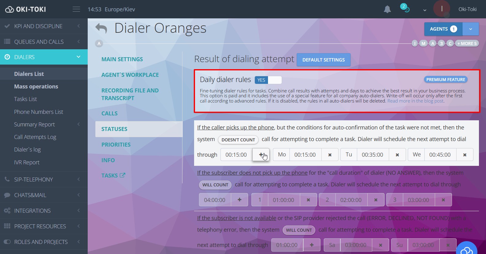 Налаштування підденних правил