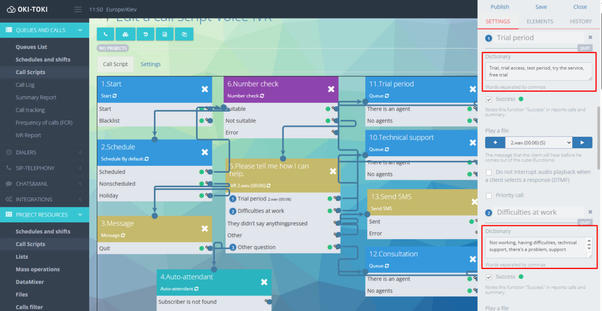 Сценарій дзвінка з розпізнаванням