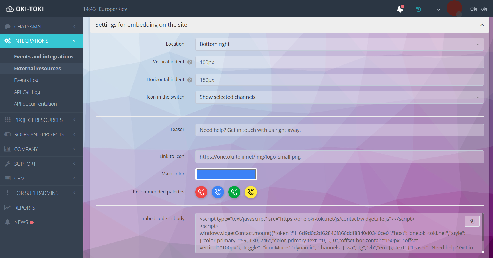 Налаштування дизайну віджету