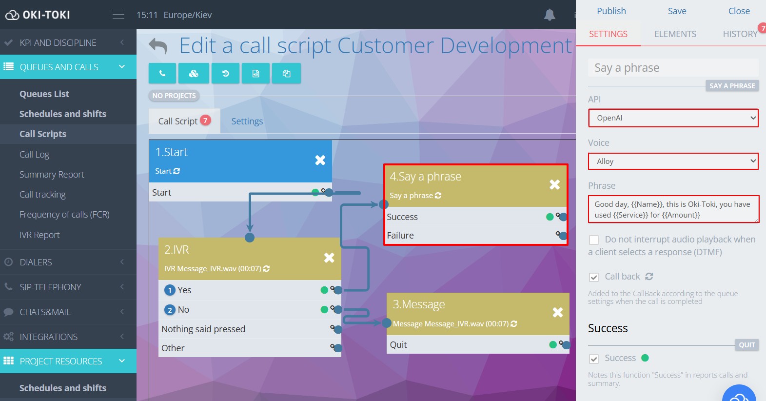 Синтез мовлення у сценарії дзвінка