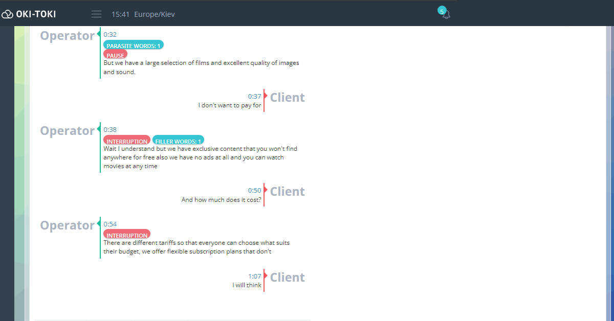 Двостороння стенограма