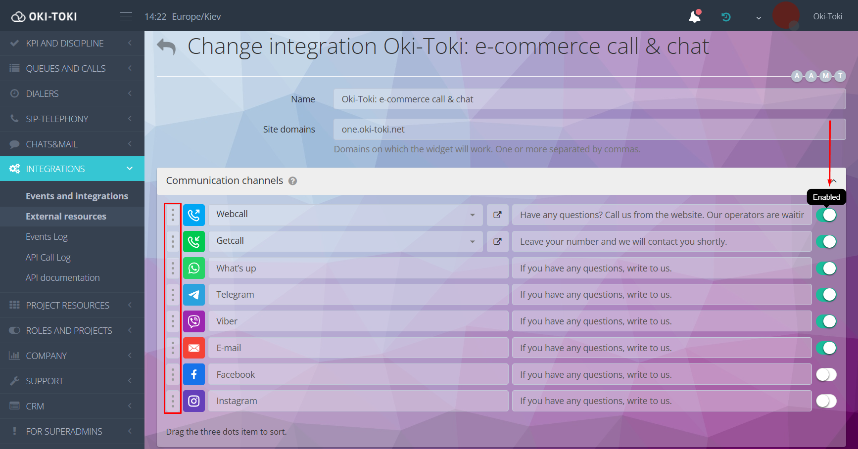 Зміна порядку та вимкнення каналів