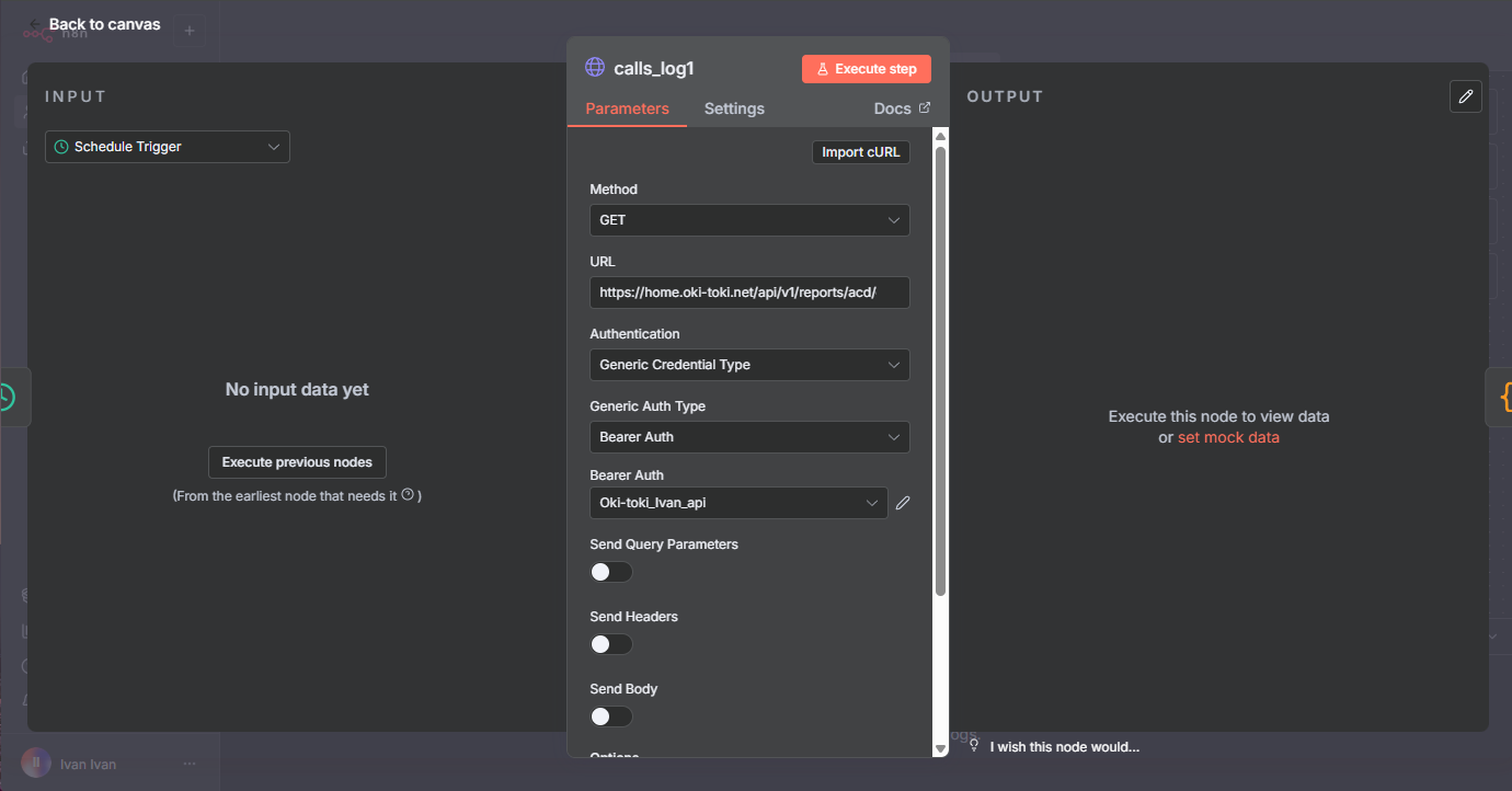 Зовнішній вигляд HTTP-запиту