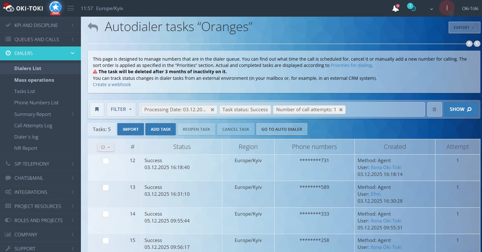 Завдання автодзвінка