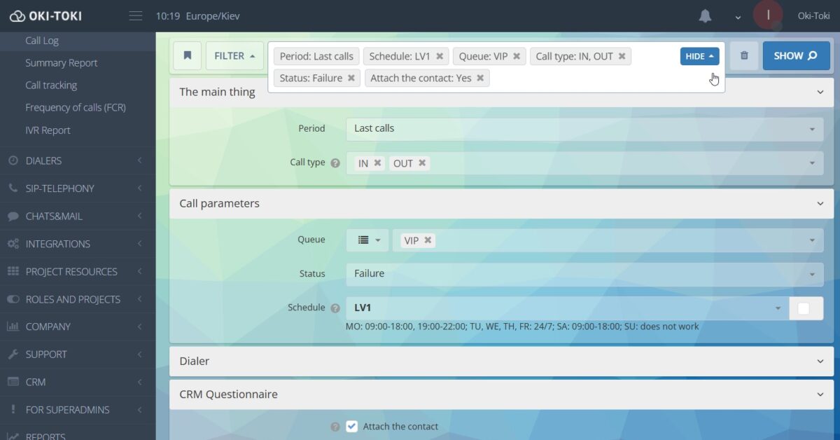 Фільтри звіту «Журнал дзвінків»