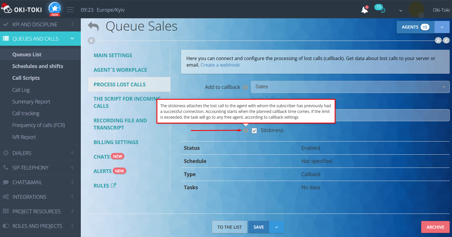 Липкість в черзі