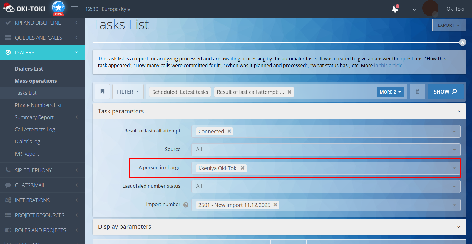 Вибір відповідального