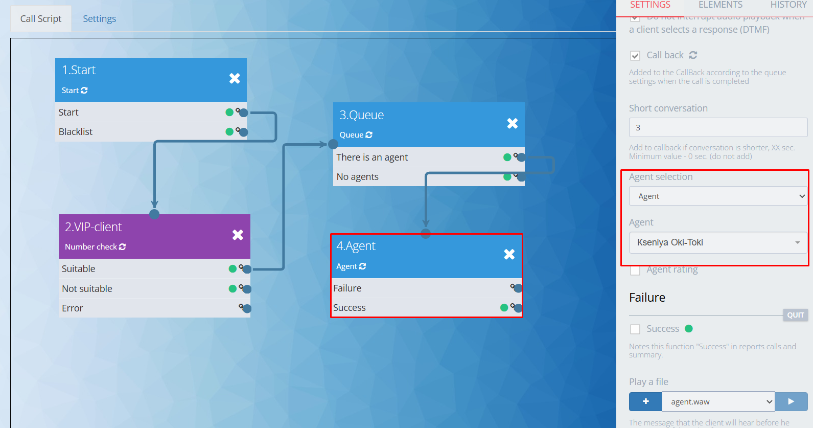 Выбор оператора в сценарии звонка 