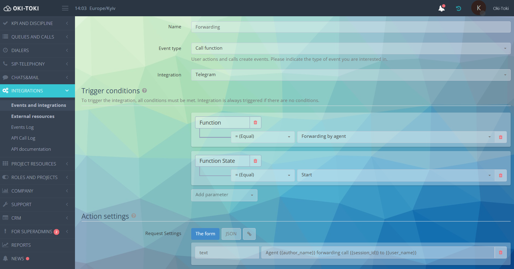 Переадресація