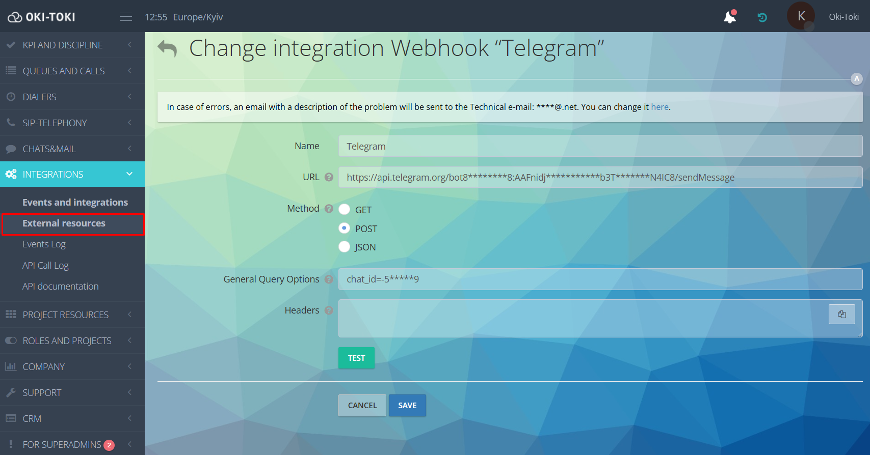 Налаштування Webhook 